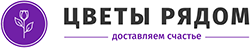 Доставка цветов Горловка. Доставка цветов на дом в Горловке.